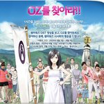 [영상 有]클래지콰이 호란 영어발음 죽임~!!