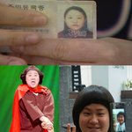 ★김신영, 청순가련 미소녀 “<b>주민</b>등록증 사진 공개”★