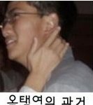 <b>2pm</b> 무덤까지 갈 엽기 사진들