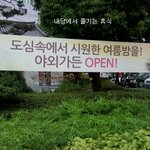 부산 동래에 가면 만날수 있는 약선 한정식 '내당'