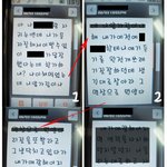 無개념女의 無개념문자에 정신줄 놓은 이야기