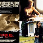 기억을 잃어버린 영화 속 주인공들