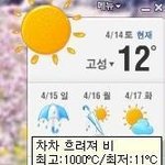 (사진有) 지구 최후의날&amp;<b>심판</b>의날 그날이 왔어요