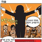 (그림有)츄리닝!!!표정<b>압권</b>ㅋㅋㅋㅋㅋㅋㅋ