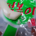 <b>gs</b>수퍼마켓 떡볶이 이물질