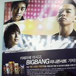 완전 여성스럽게 나온 권지용ㅎㅎ