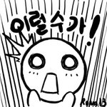 해운대에선 자연재해가..<b>하와이</b>에서는?