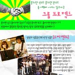 손담비 + 애프터<b>스쿨</b> 떳다 !