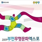 여러분들은 우리<b>전통</b>문화에 대해 생각해본적 있으세요??