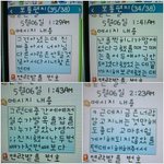말도<b>안</b>되게 두 번이나 속았어요...(<b>사진</b> 첨부했어요~)