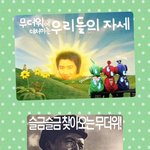 무더위해<b>소법</b> 대공개~~>ㅁ<