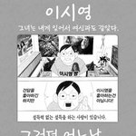 이시영한테 <b>건담</b>주고왔어요^^