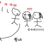 <b>배까</b>고다니는이사람 조심하세요