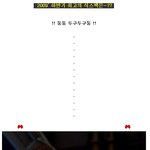 2009' 하반기 최고의 <b>식스</b>팩은~??