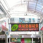 울 동네 화곡<b>시장</b>은 백화점