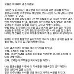 아빠의 다이어리