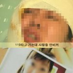 <b>황산</b>테러를 당한 여성에게 도움이 필요합니다 ㅠㅠ