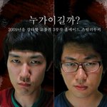 친구랑 만드는 ucc 너혼자집에 예고편이에요!!ㅋㅋ