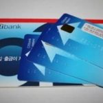 힘들다던 미국 해외계좌 열기 ~