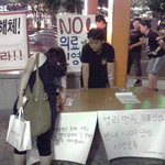 영리병원반대<대구경북의료민영화저지연대><퍼트려주삼>