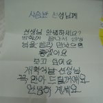 다른남자가 생겼어요...............