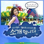 이시영이 직접 가르쳐주는 캘리포니아<b>비치</b>!