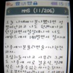 쇼핑몰 도와달라던 친구 알고보니 다단계