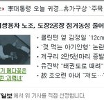 더 이상 <b>기사</b> 쓸게 없나...?