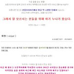 대세는 위젯! 갖고싶은 스타위젯 <b>best</b> 10