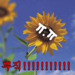 회사에서 하극상이 일어났습니다