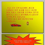 갑자기 심장<b>마비</b>가오고 주변에 사람이 없을때 대처법