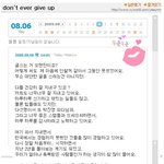 팬들에게 글 쓴 <b>예은이</b>, 역시 모범생 다워ㅠ