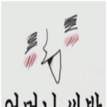 이젠 맘편하게 문도 못열어 두겠네요