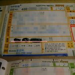 배송<b>요청</b>도 마음대로 지워버리는 로ㅈ택배