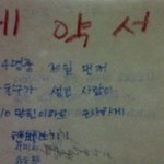 춤추다 쓰레기통에 발빠진 <b>사연</b>