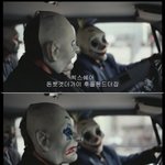<b>자막</b> 만든놈..  싸우자는거?? ㅋㅋㅋ