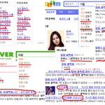 <b>유이</b>허벅지 에 열광하는