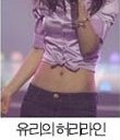 [한글자체<b>자막</b>] 소녀시대 최고의 조합. jpg
