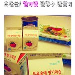 더운 여름, 시원!한 <b>팥빙수</b> 만들어먹었다능 ^㉦^