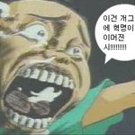#전라도유며3탄#사진((有)) 바비킴이 부릅니다 - *&amp;<b>화재</b>의 개그&amp;*