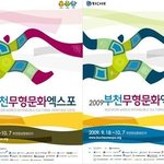 저 이러다가 무형문화재되겠어요...<b>중독</b>성쩌는 한지공예...ㅠ