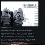 10년간 <b>수집</b>한 피규어로 인테리어