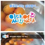 있다!없다? <b>부활</b>! 물로만 하는 살균법이 있다!!