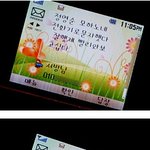 <사진有> <b>엄마폰</b>을 훔쳐봤어요