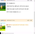 cyworld 무섭고 황당 하네요;; (사진 有)