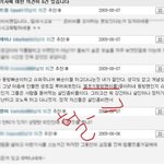 강은비<b>씨</b> 기사에 어떤분이 댓글쓰신건데 어<b>이</b>가없네요