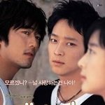 완전 내 스따일~~!! 학원물 무비♡