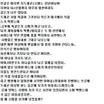 ◆ 권지용-안소희 사귄다는 추가 증거들 ◆