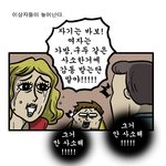 삶의 낙이 없네요