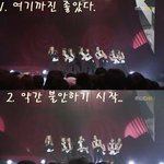 소시 티파니, 그룹 <b>이탈</b> 사건 !!